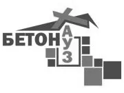 Хауз Бетон
